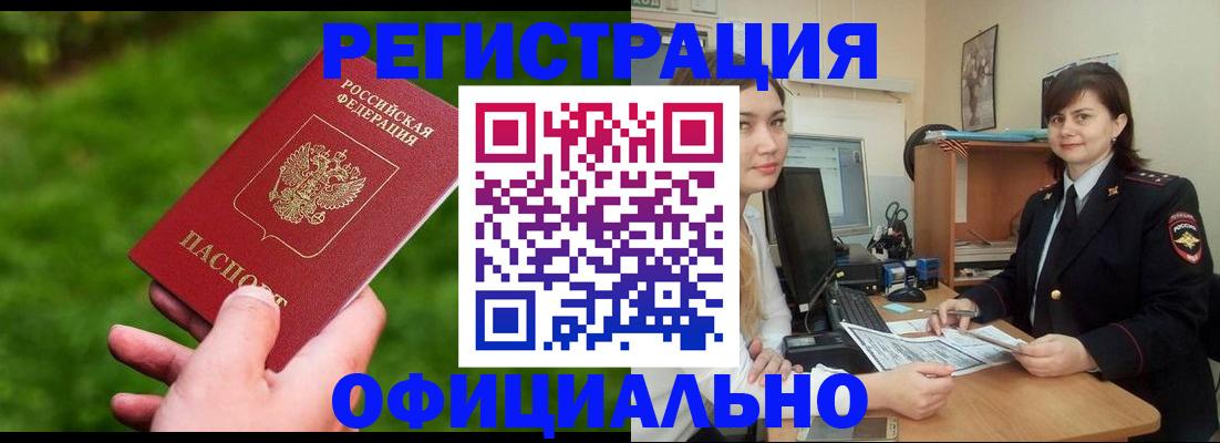 форма 3 в Десногорске