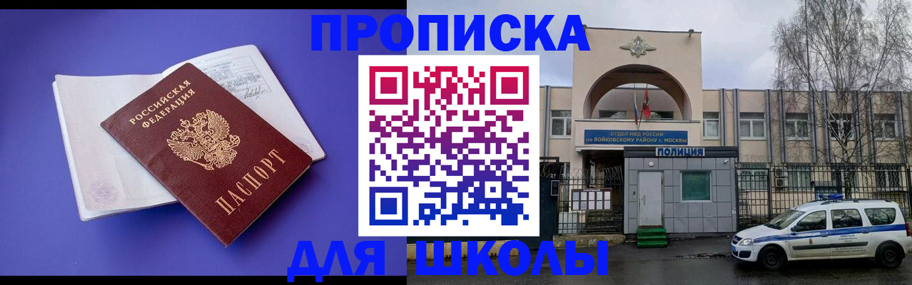 найти адрес прописки в Десногорске